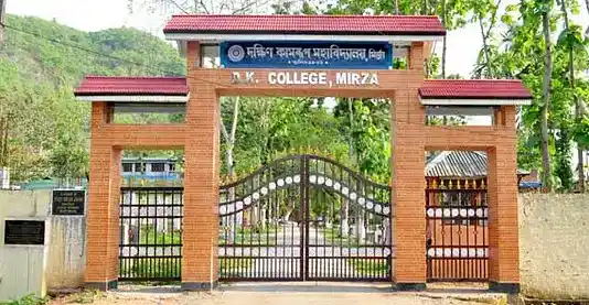 Dakshin Kamrup College Banner