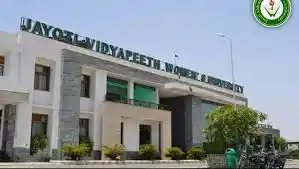 Jayoti Vidyapeeth Womens University Directorate Of Distance Education Banner