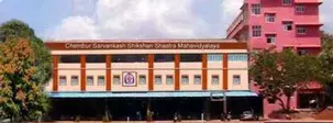 Chembur Sarvankash Shikshan Shastra Mahavidyalaya