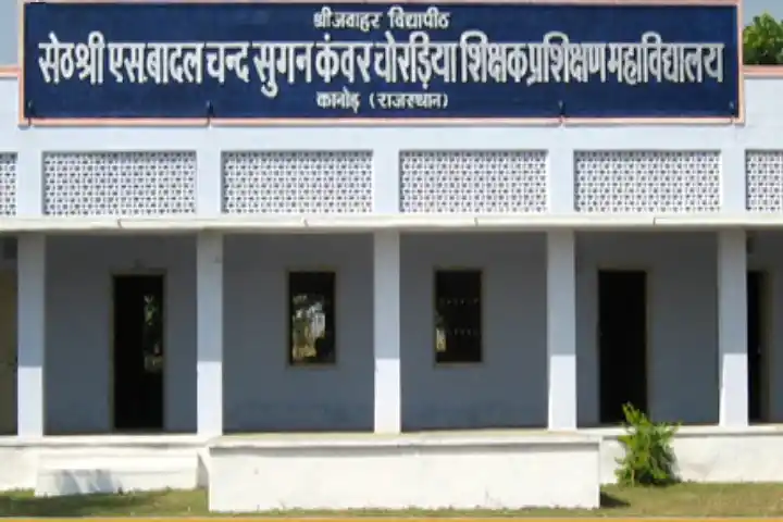 Jawahar Vidhyapeeth Teachers Training College Banner