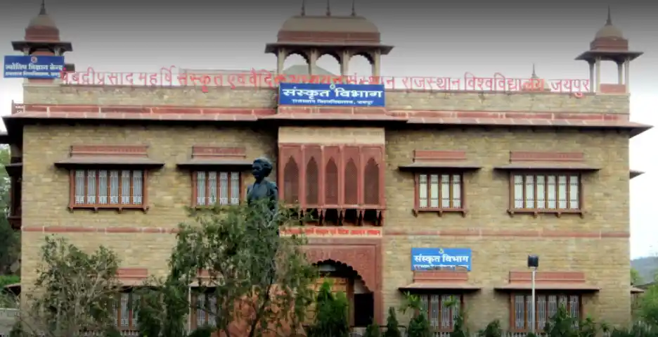 UNIRAJ- University of Rajasthan Banner