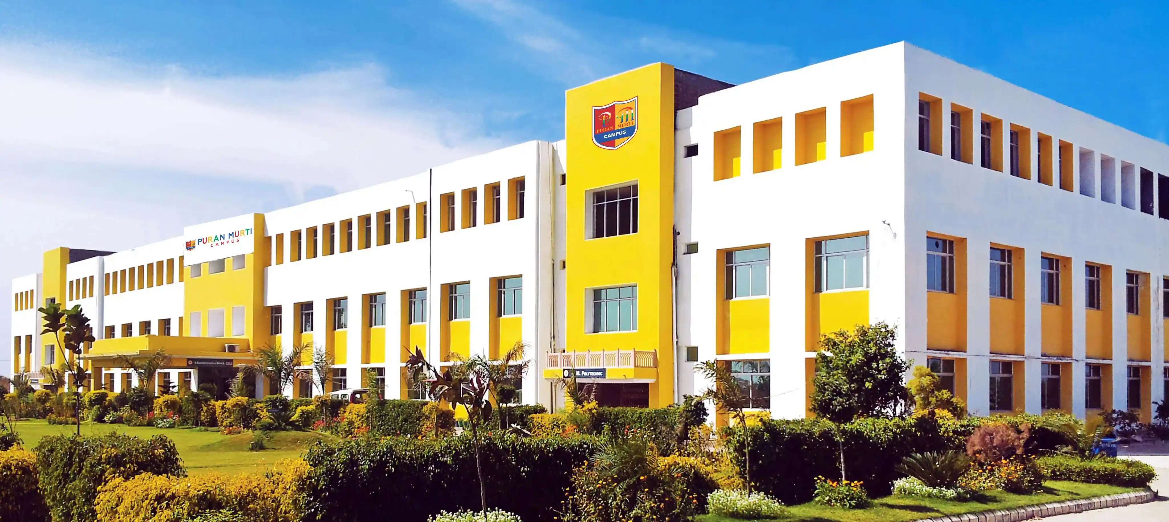 Puran Murti Campus - [PMC] Banner