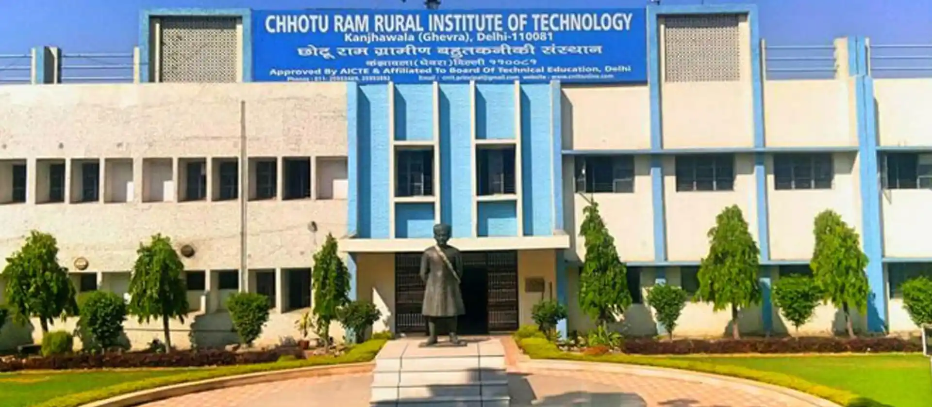 Chhotu Ram Rural Institute Of Technology - [CRRIT] Banner