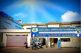 Aadarsh India Technical and Paramedical College Banner