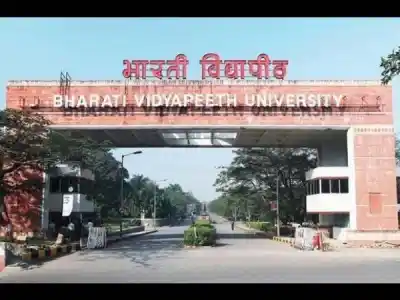 Bharati Vidyapeeth Deemed University Banner