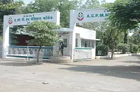 ACPM Medical College, Dhule Banner