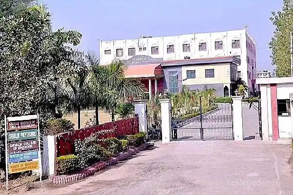 Shivalik College of Education Banner