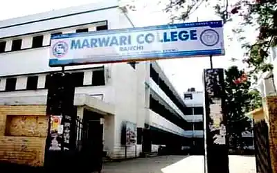 Marwari College Banner