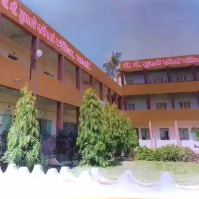 BP Sulakhe Commerce College Banner