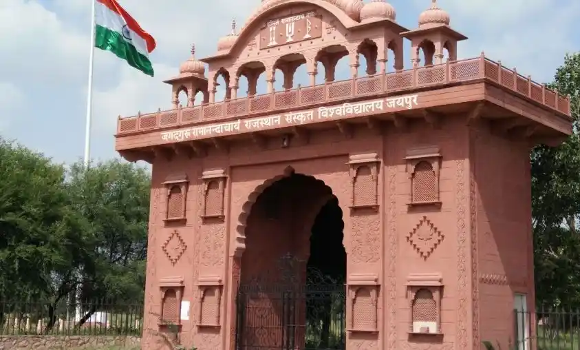 Jagadguru Ramanand Acharya Rajasthan Sanskrit University - [JRRSU] Banner