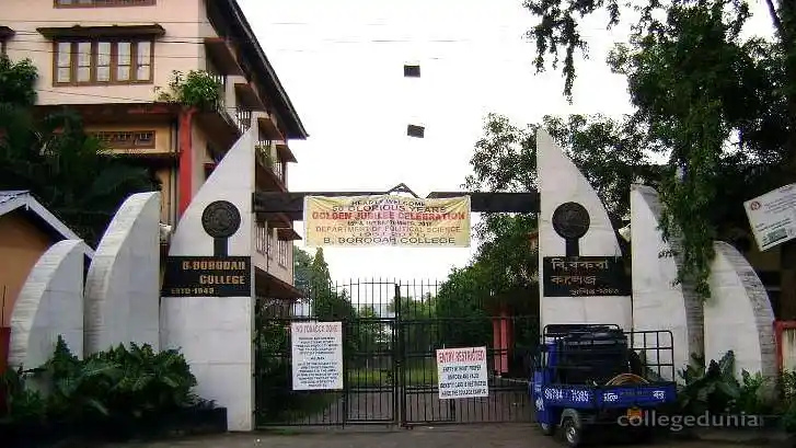 B. Borooah College Banner