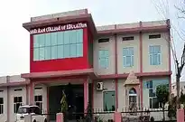 Shri Ram College Of Education, Gurgaon Banner