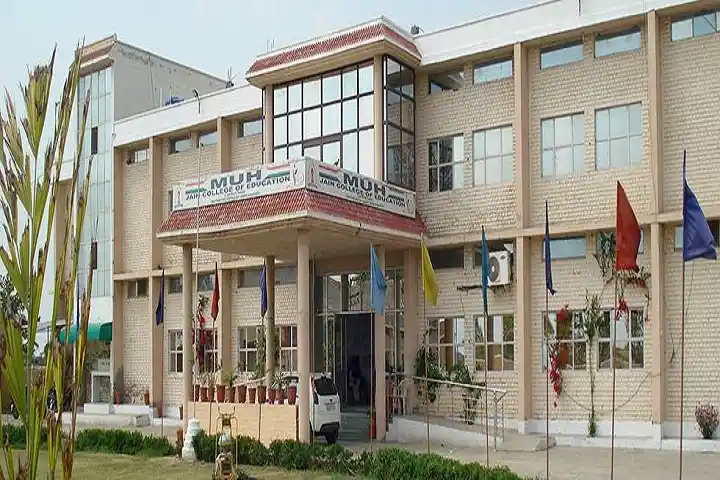 MUH Jain College of Education - [MUHJCE] Banner