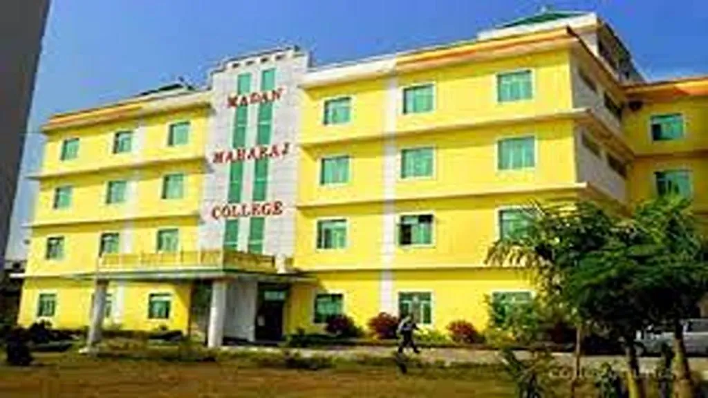 Madan Maharaj College [MMC] Bhopal banner