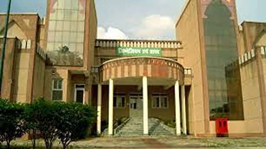 Khwaja Moinuddin Chishti Language University [KMCLU] Lucknow Banner