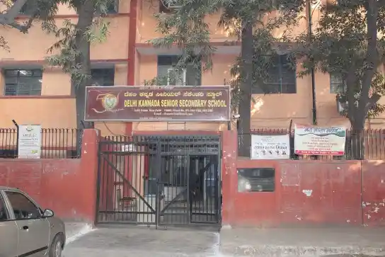 Delhi Kannada School of Computer Science Banner