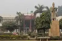 Jamia Millia Islamia University-[JMI], New Delhi Banner