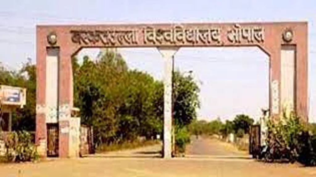 JK Jain Memorial College of Education [JKJMCE] Bhopal banner