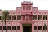 Ram Krishna College - [RKC], Madhubani Banner