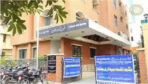 National Council for Promotion of Urdu Language- [NCPUL] Banner