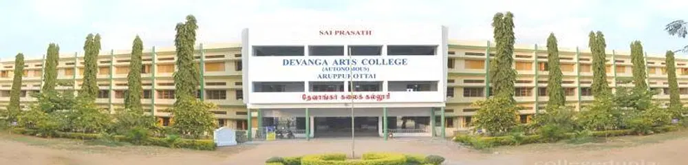 Devanga Arts College Aruppukottai