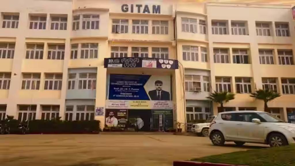 Ganga Institute of Technology and Management - [GITAM] Kablana