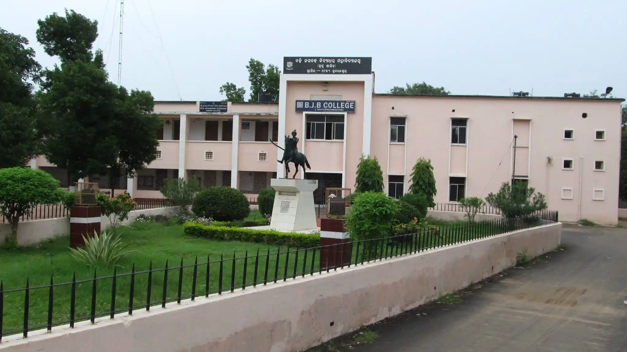 BJB Autonomous College - [BJB] Banner