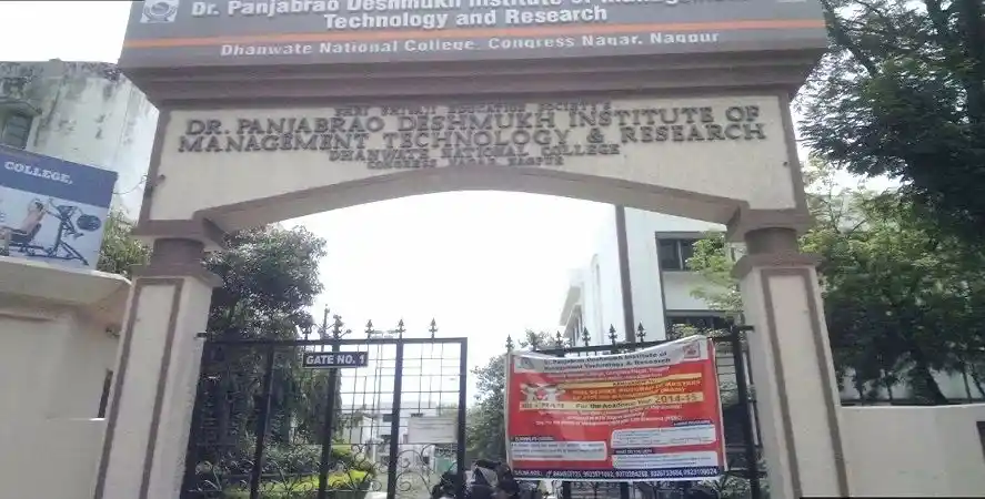 Dr. Panjabrao Deshmukh Institute of Management Technology and Research - [PDIMTR] Banner