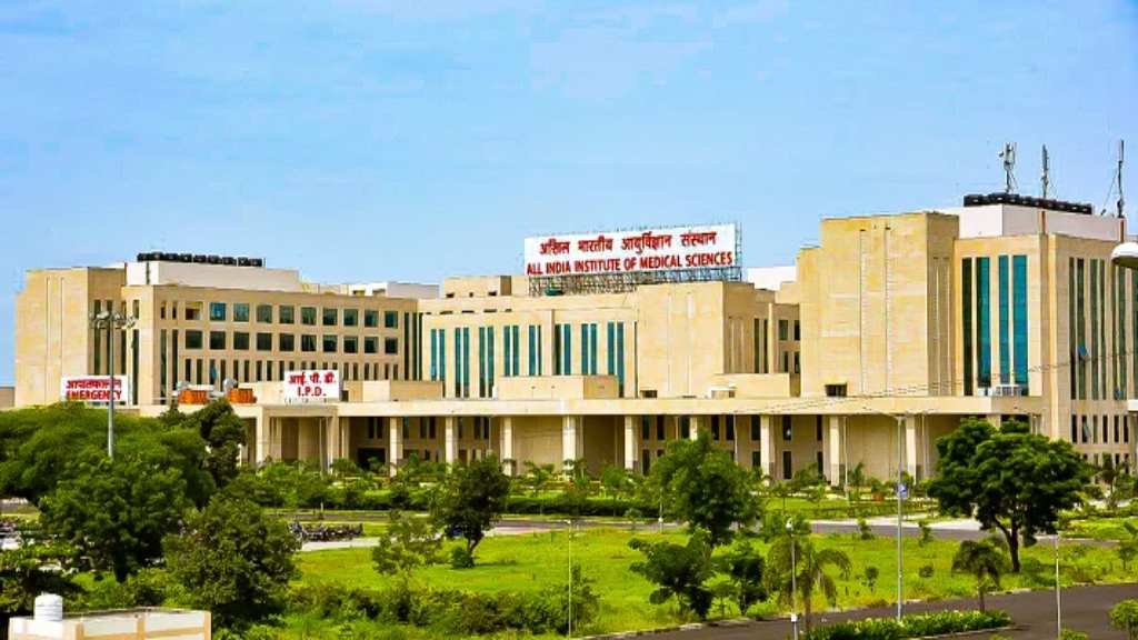 All India Institute Of Medical Sciences [AIIMS] Nagpur