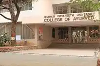 Bharati Vidyapeeth Deemed University [BVDU] Banner