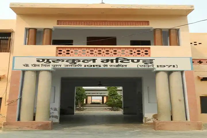 Shiv Karan College of Education Banner
