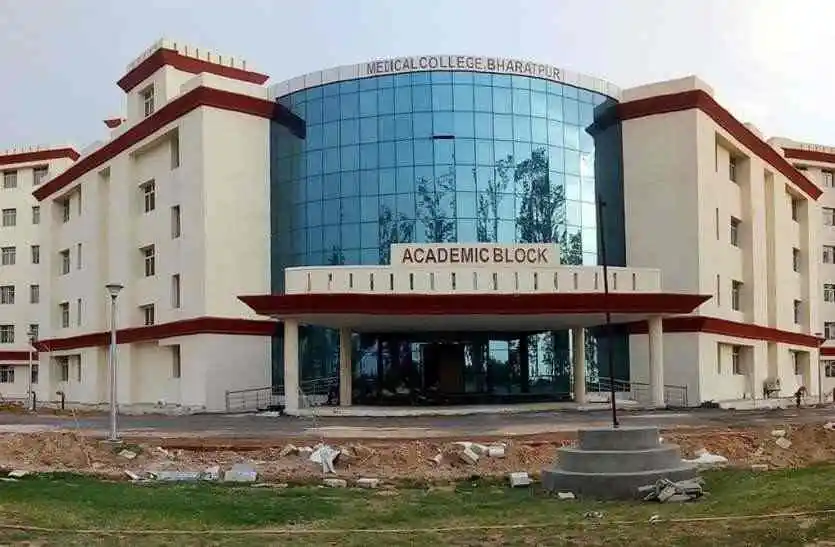 Government Medical College - [GMC] Banner