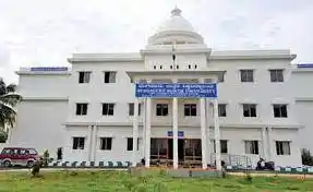 Bengaluru North University [BNU] Banner