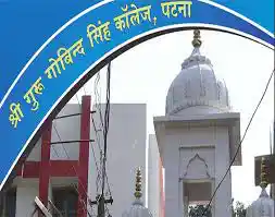 Sri Guru Gobind Singh College Banner