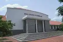 Sona College Of Technology Banner
