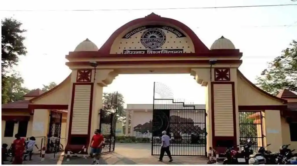 Deen Dayal Upadhyaya Gorakhpur University [DDUGU] Banner