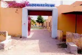 Mata Mohan Bedi Mahila TT College Banner