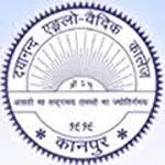 Dayanand Anglo Vedic College [DAV] Kanpur logo