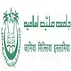 Jamia Millia Islamia Distance Education, New Delhi logo