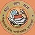 Gokul Das Hindu Girls College [GDHGC] Moradabad logo