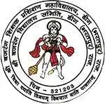 Shri Bajrang Teachers Training College Bharatpur logo