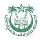 Jamia Millia Islamia University [JMI] Online Logo