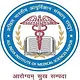All India Institute Of Medical Sciences [AIIMS] Kalyani logo