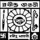 Rabindra Bharati University [RBU] Logo