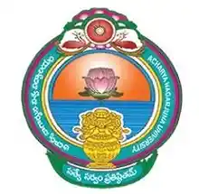 Acharya Nagarjuna University-[ANU] Logo