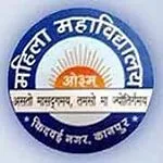 Mahila Mahavidyalaya PG College [MMPGC] Kanpur logo