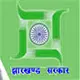 Government Polytechnic Adityapur logo
