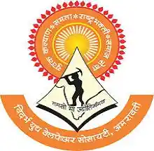 Prof. Ram Meghe Institute of Technology and Research [PRMITR] Amravati logo