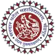 Sardar Patel Mahavidyalaya - [SPM] Logo