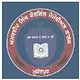 Amardeep Singh Shergill Memorial College - [ASSM], Nawanshahr Logo